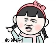 一块值得回购10000次的驴奶皂，必须买它！买它