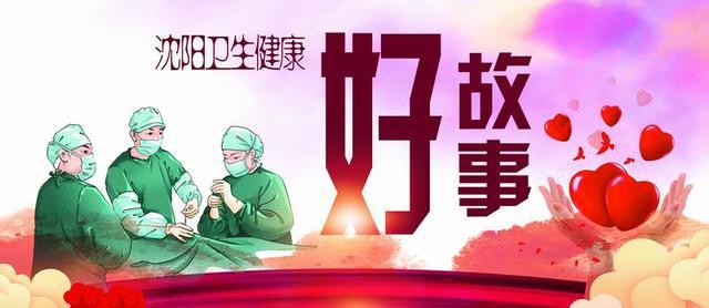 【疫线人物】这里有个“倔”领导，防疫事事往前靠——记康平县康平镇社区卫生服务中心*党**支部书记李忠辉