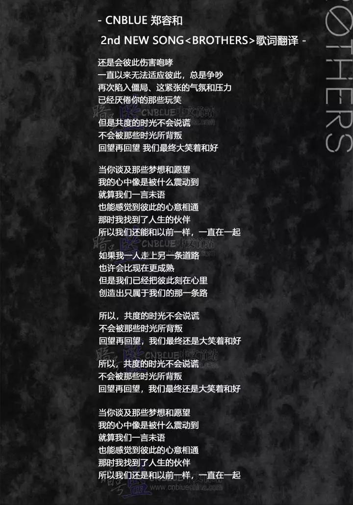 cnblue鎴愬悕杩囩▼,cnblue鐧婚《