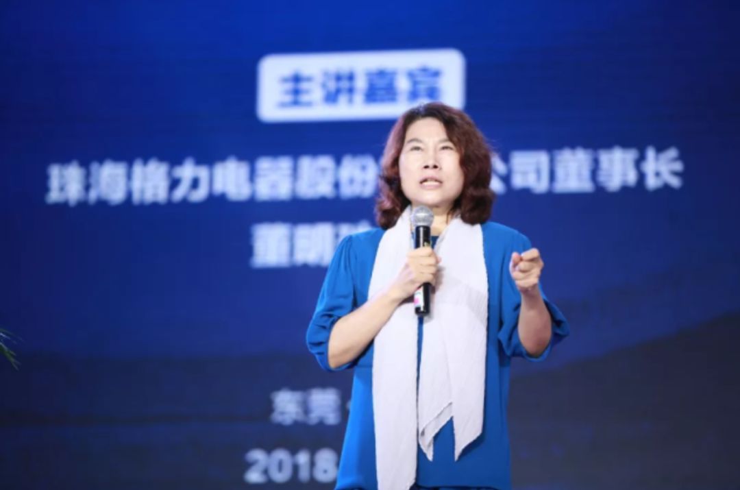 董小姐谈格力手机,董小姐格力手机