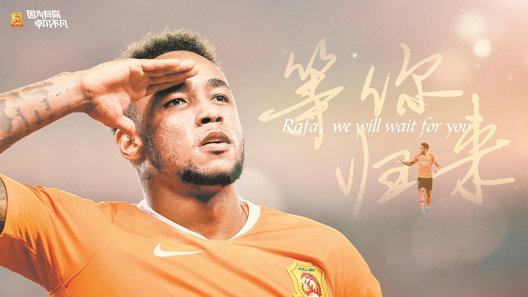 8国脚，2外援。这些赛季报销的核心球员是否能迎来涅槃重生