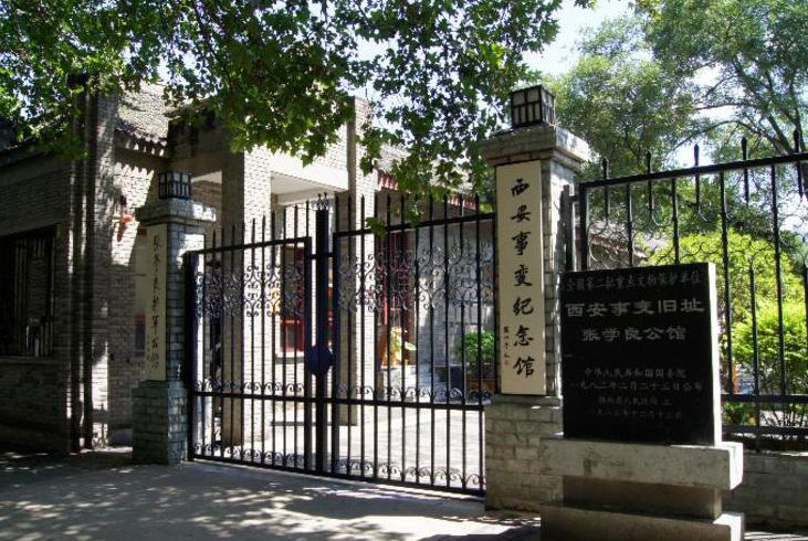 西安事变，日本刺客潜伏在周恩来门口，罗瑞卿问三个问题发现破绽