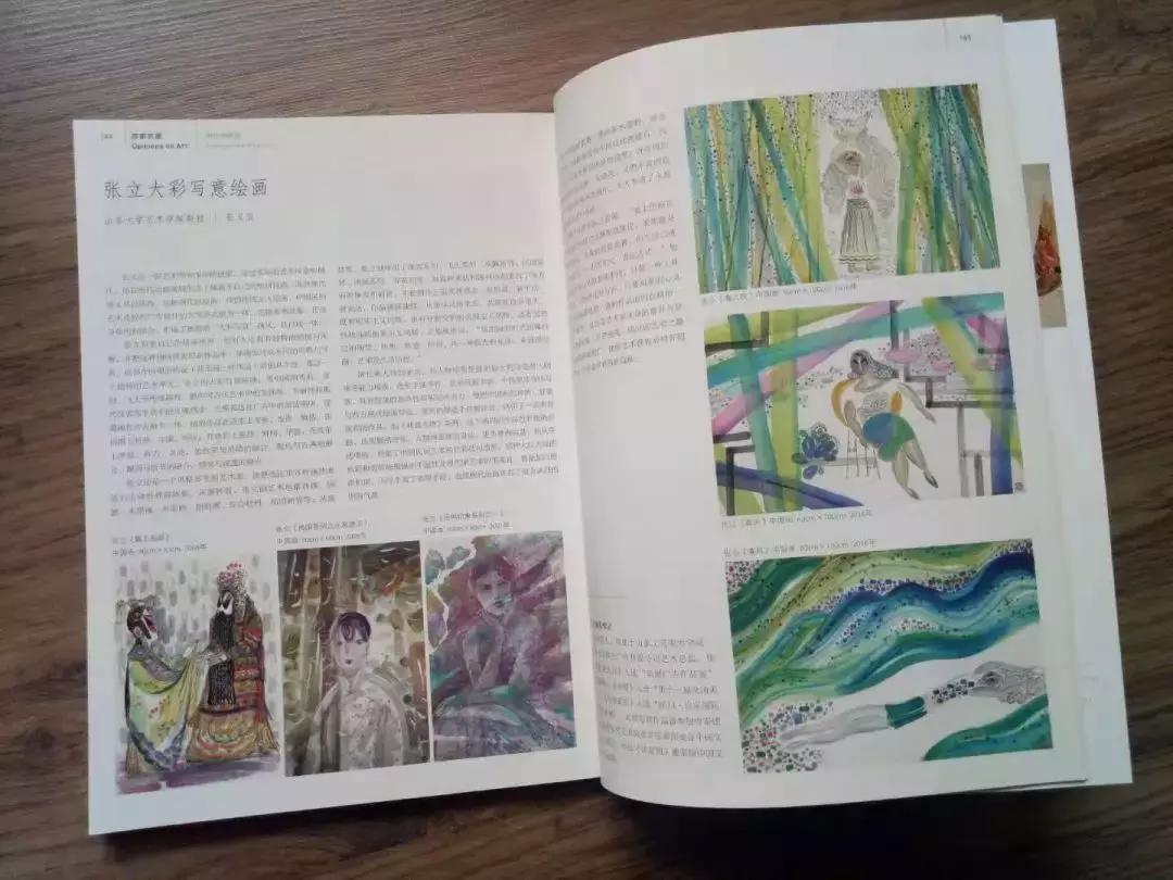 彩墨大写意花鸟,中国大写意彩墨花鸟