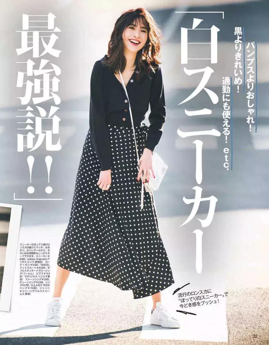 50岁穿搭运动鞋,50种运动鞋搭配