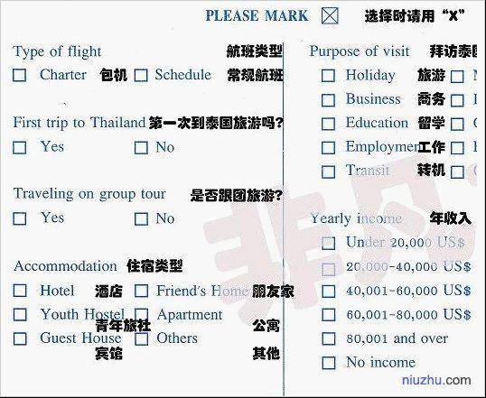 泰国商务签证目前能否入境泰国,泰国自由行是签证好还是落地签好