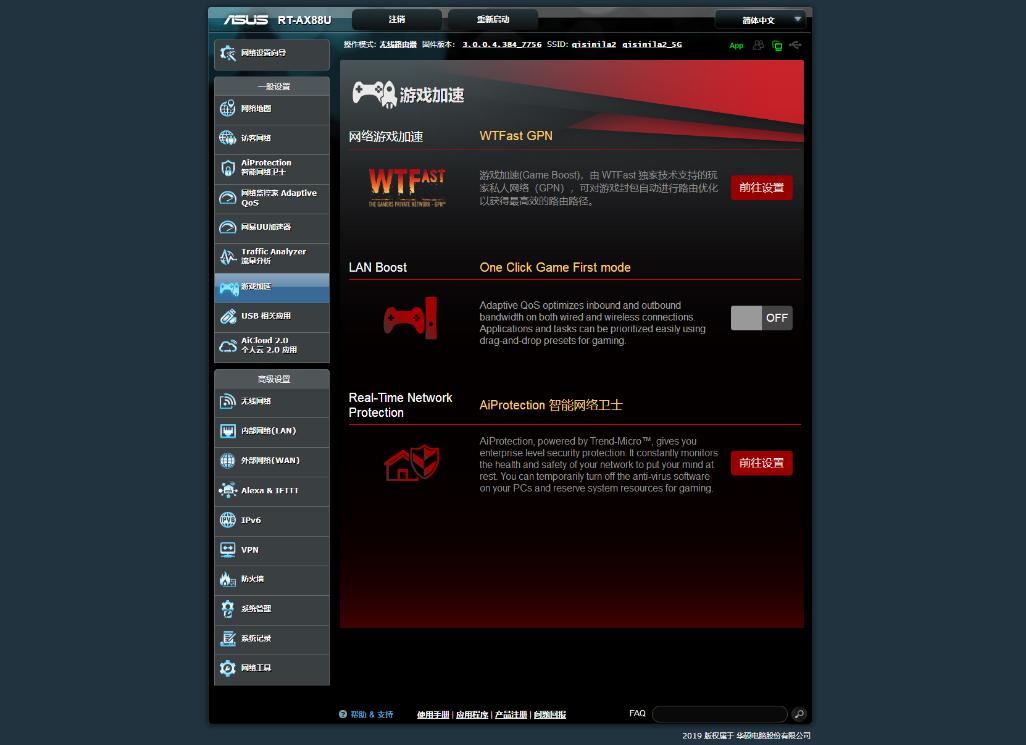 华硕ax68u的5g信号很差吗,华硕ax88u有2.5g网口吗