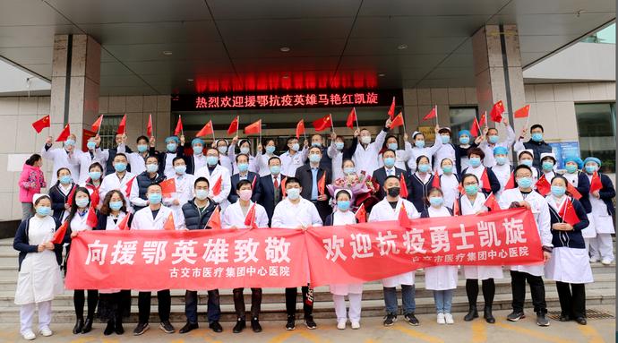 光荣绽放红旗颂,光荣绽放正能量