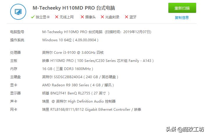 amd双通道16g内存条推荐,amd专用内存条和普通内存条性能