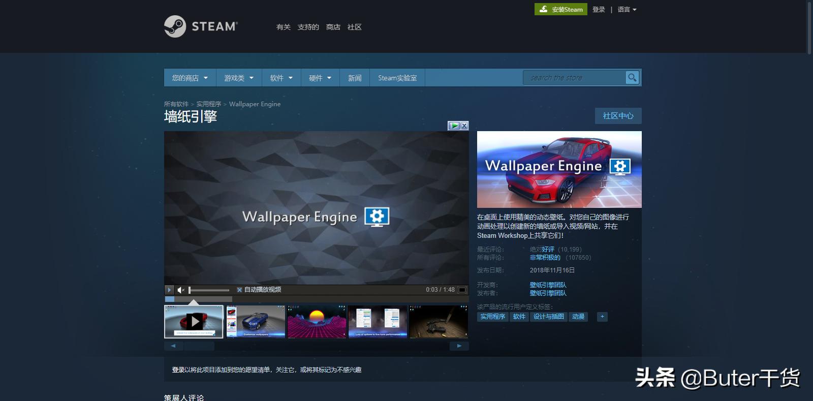 windows美化界面,windows美化应用
