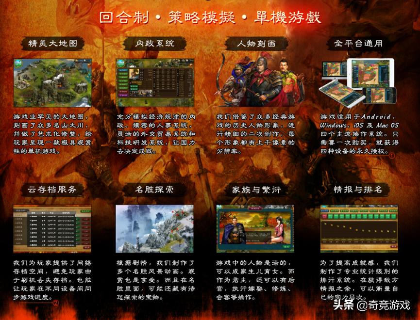 真正良心的手游游戏推荐,不氪金良心大型手游游戏推荐