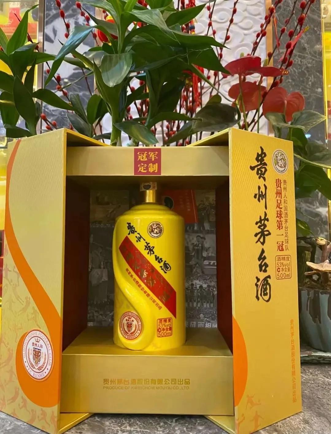 哪些茅台纪念酒值得收藏,200款茅台纪念酒最全汇总