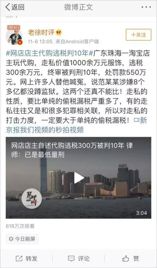 日本代购猫腻,前方有坑注意绕行是什么意思