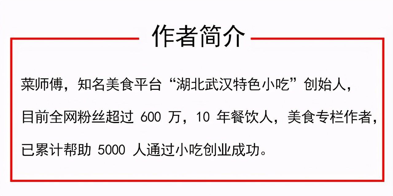 做小吃挣钱吗,做小吃的赚钱吗