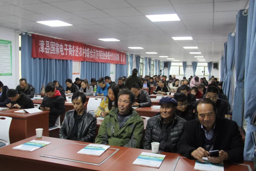 漳县电商新手怎么开店,漳县电商如何注册微店