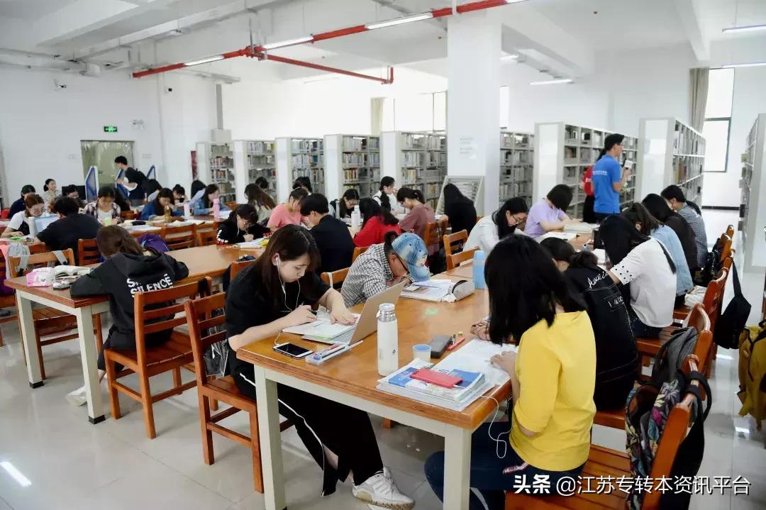 江苏专转本院校介绍「南京师范大学中北学院」