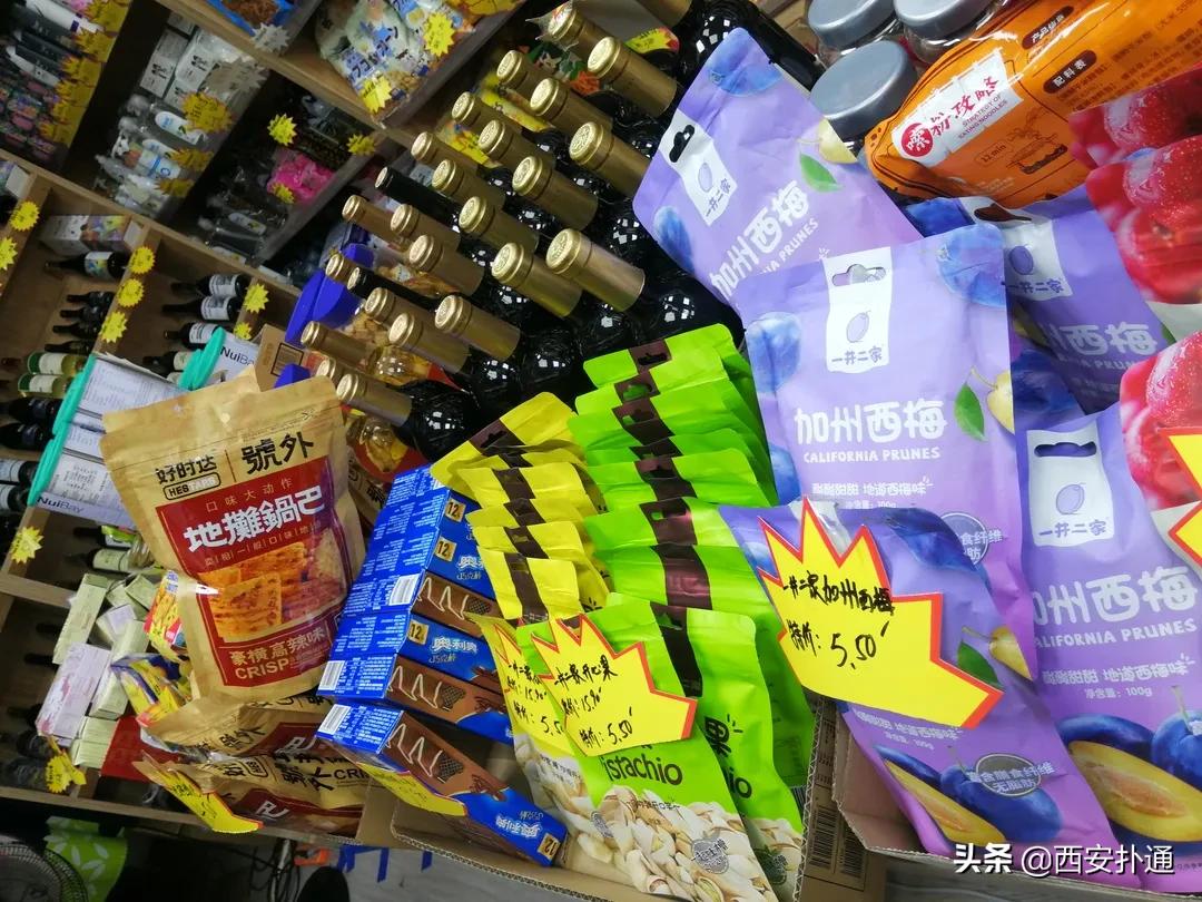 进口便宜零食折扣店,进口折扣小零食