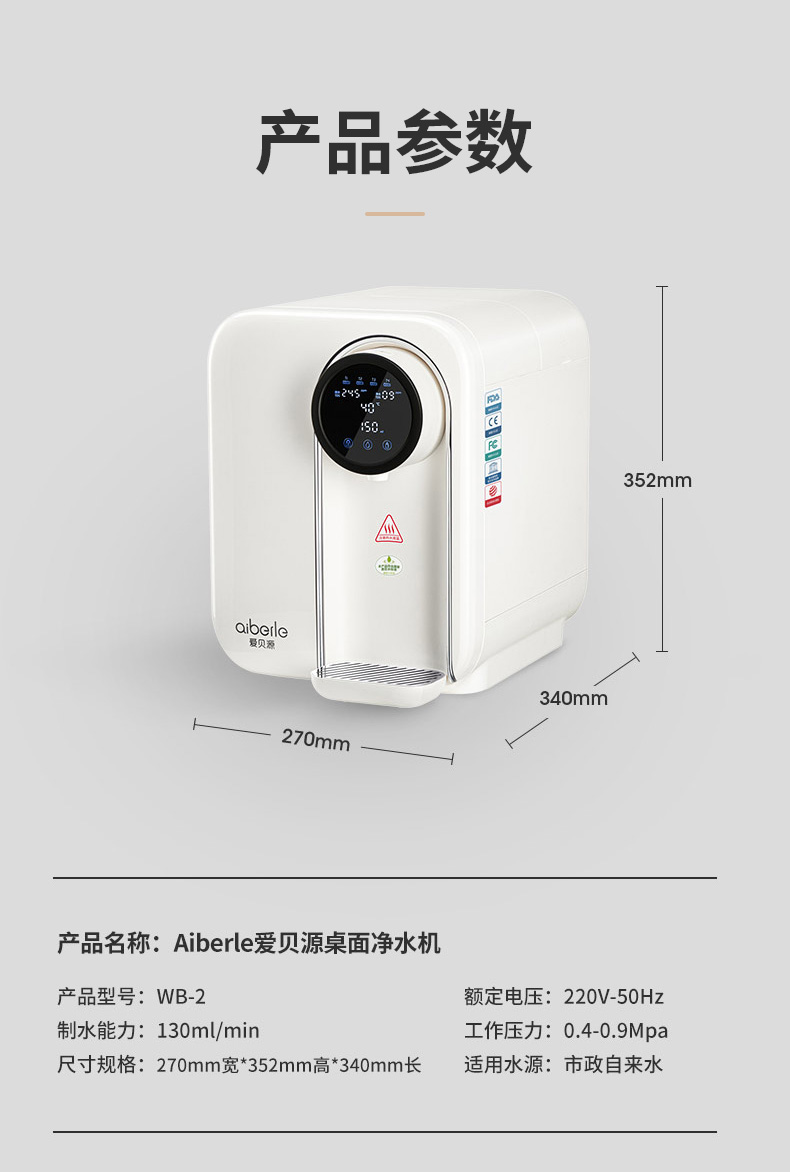 海鸥高端饮水机,海鸥牌过滤饮水机