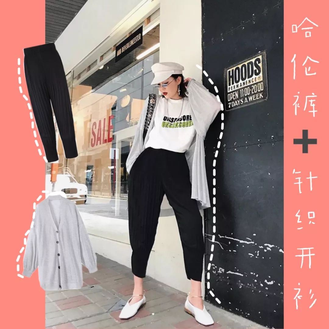 怎样穿搭让自己变得更帅气呢,高级感穿搭怎么搭