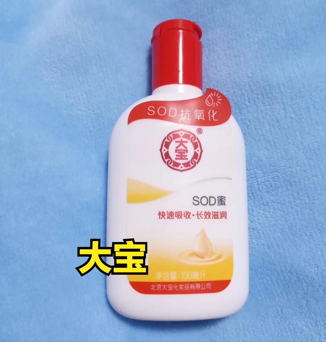 郁美净身体乳还是老款好用,郁美净哪款乳液好用