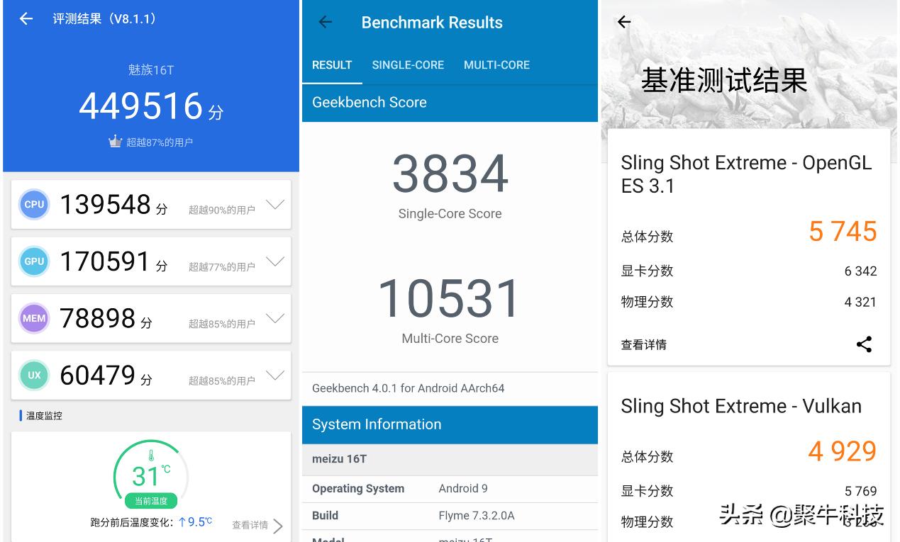 用大屏玩游戏,用中控屏玩游戏