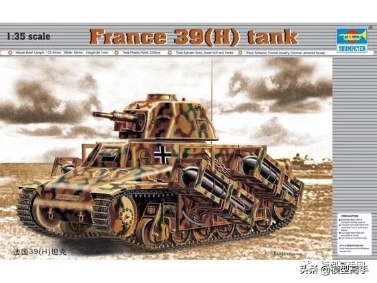 小号手1:35模型制作过程,小号手30元模型