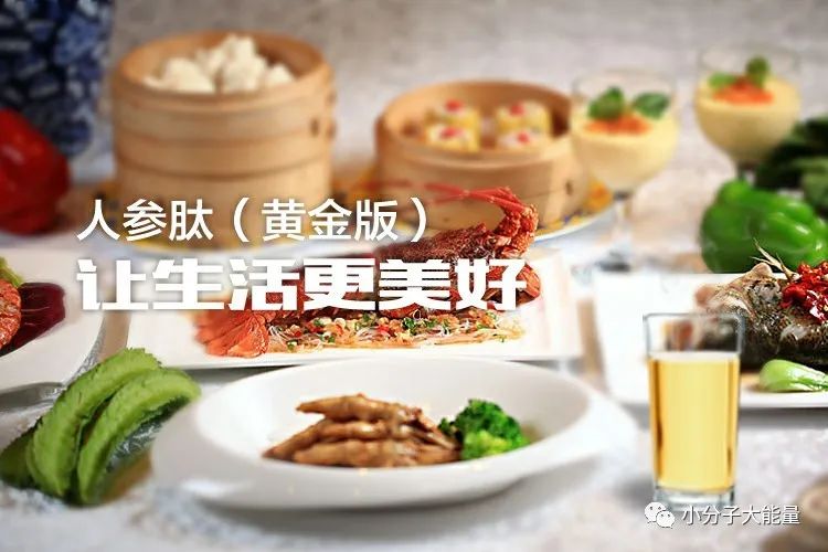 肽营养学与肽临床营养学,临床肽营养学