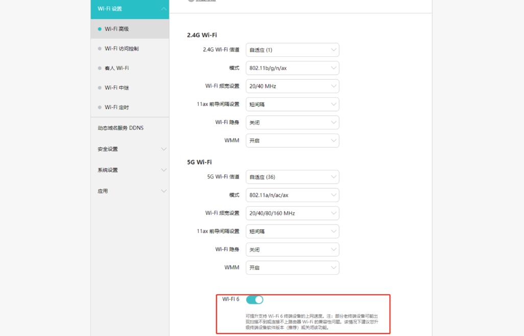 289买WiFi6+路由，华为AX3Pro评测，9大测试让这货无处遁形