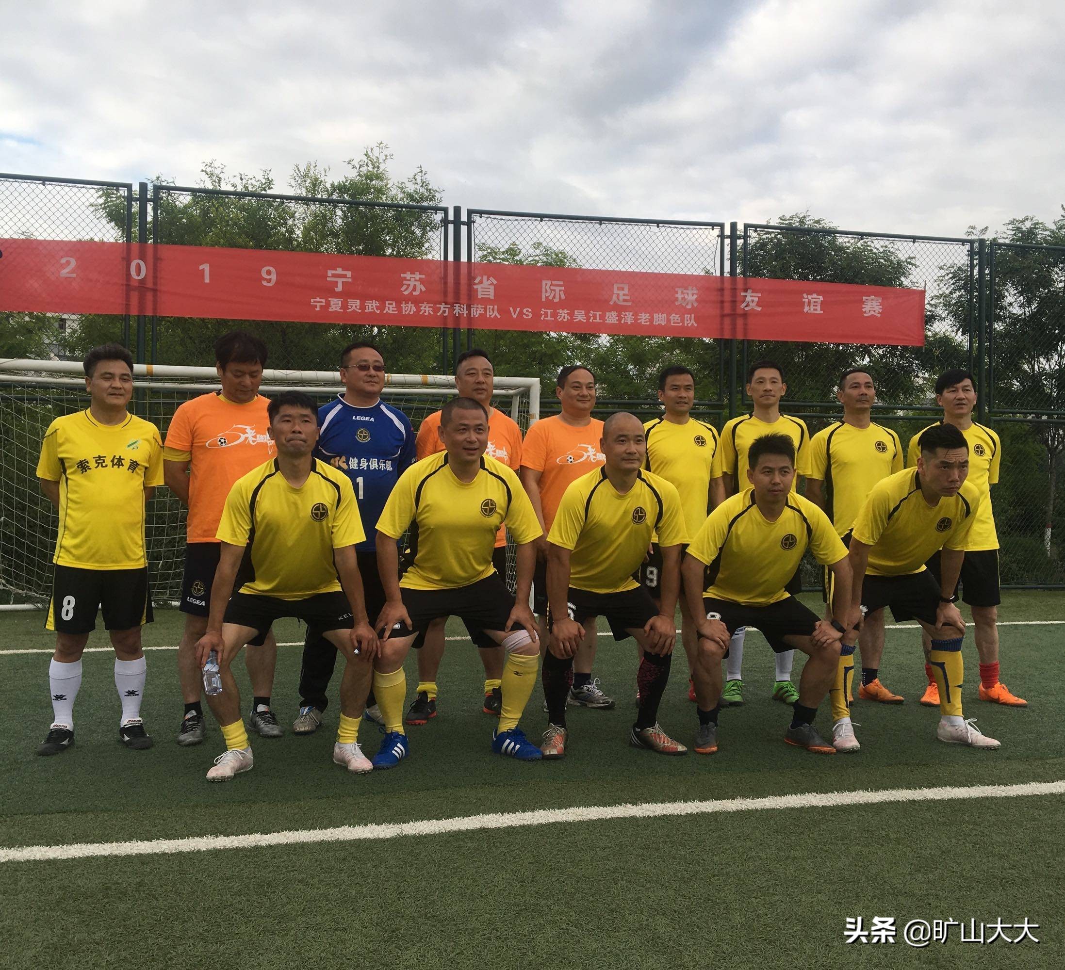 “喜欢你就来”-盛泽球迷协会赴灵武市交流足球文化