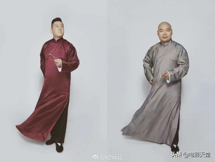 德云社张云雷岳云鹏演唱会,德云社张云雷岳云鹏完整版