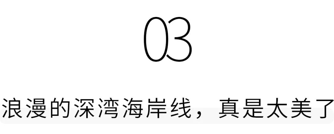 深圳海边乐园,深圳海边公园玩