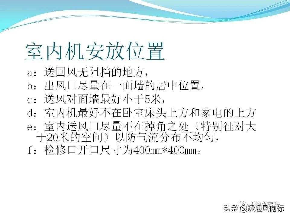 中央空调设计图纸都有哪些图例呢,中央空调的五个模式图解