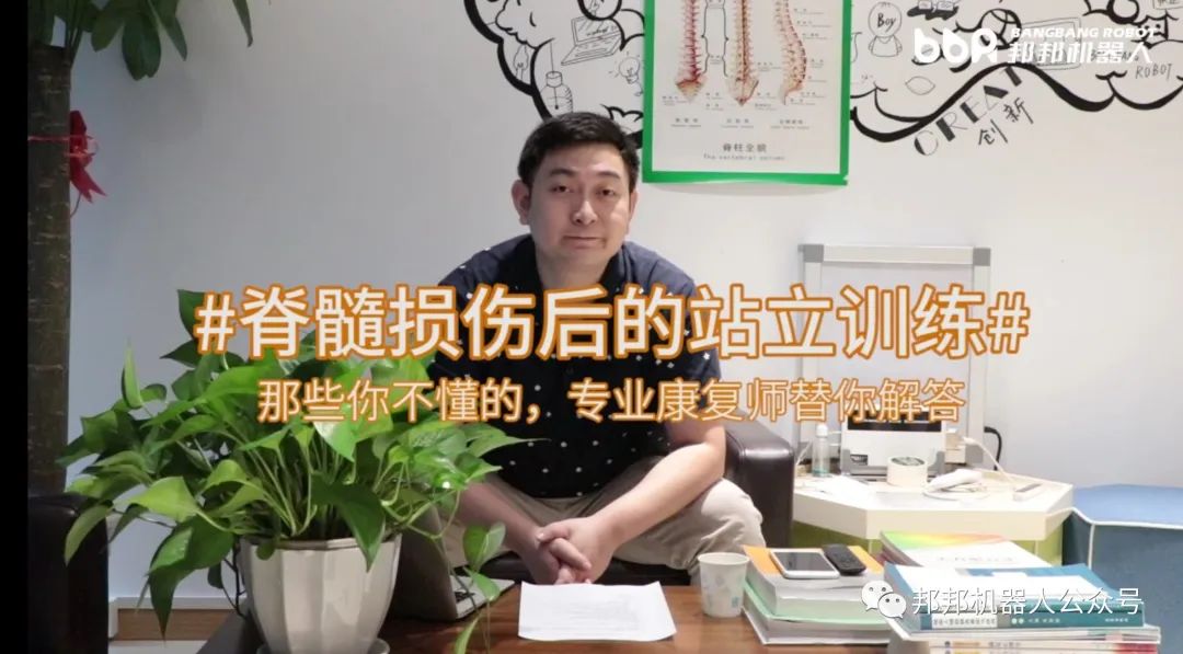 脊髓损伤患者的康复治疗最终结果,康复治疗脊髓损伤案例