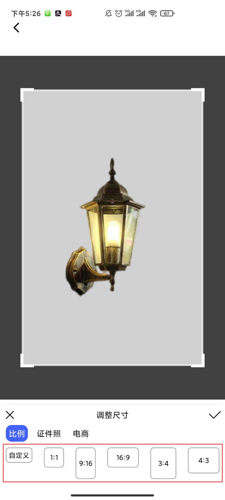 怎样简单抠图不留痕迹,如何快速抠图物品