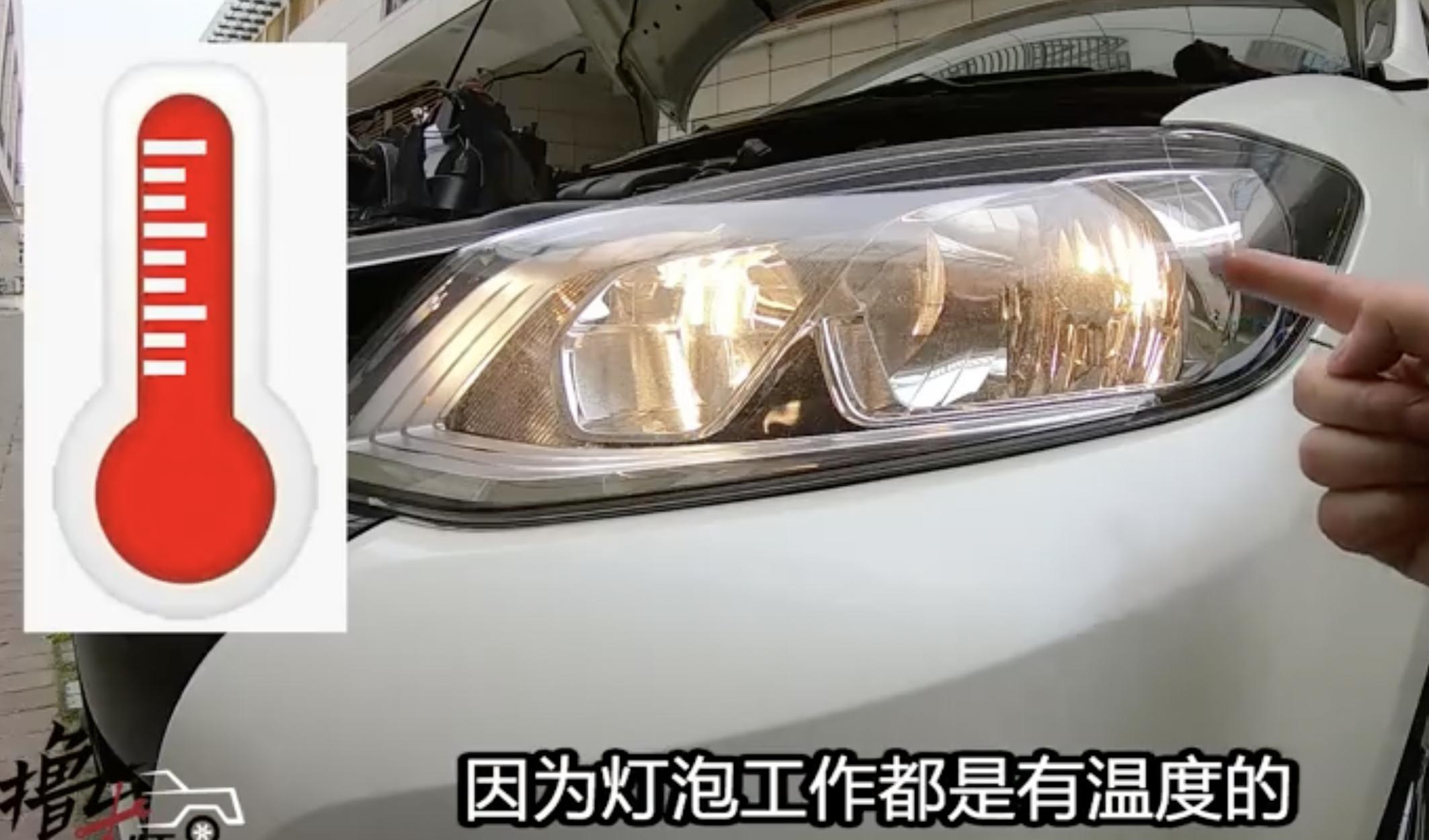 车灯起雾和进水照片,新车灯后尾灯进水起雾解决方法