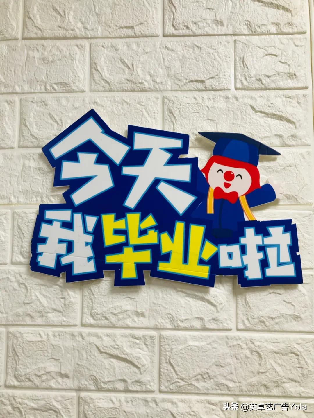 一等奖kt板创意,kt板创意设计图片