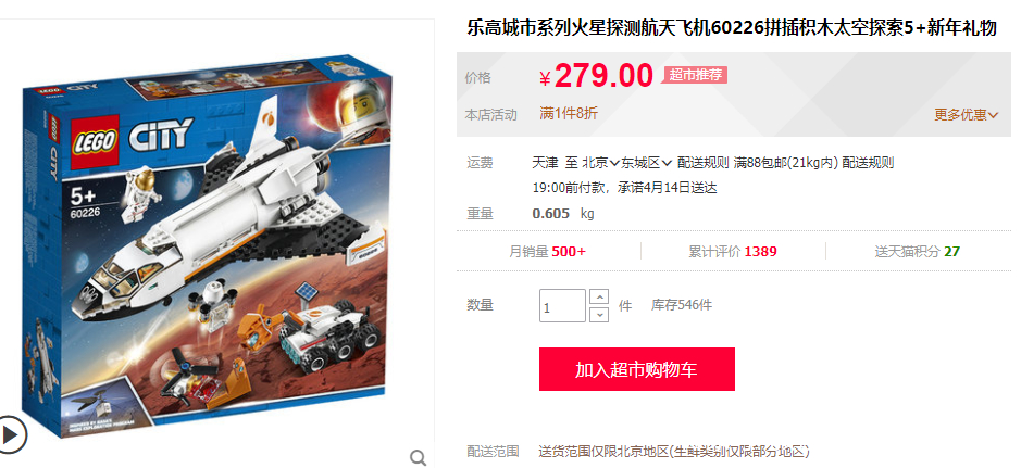 乐高小积木被吞了,乐高玩具被吞下会怎样