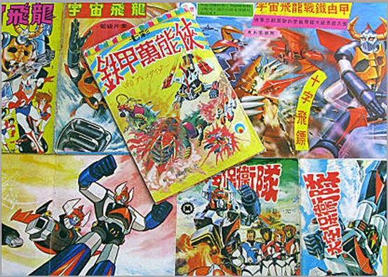 80后香港怀旧画报,八十年代老照片卡通