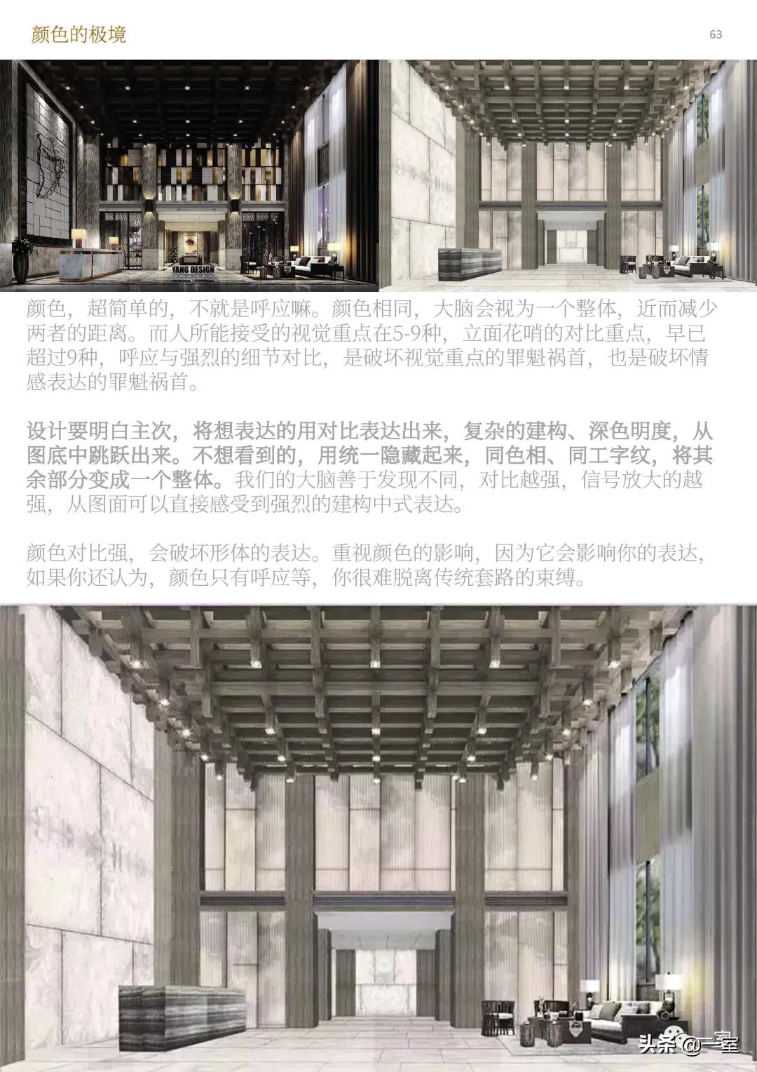 如何成为一名优秀室内设计师,如何成为一名优秀的室内设计师