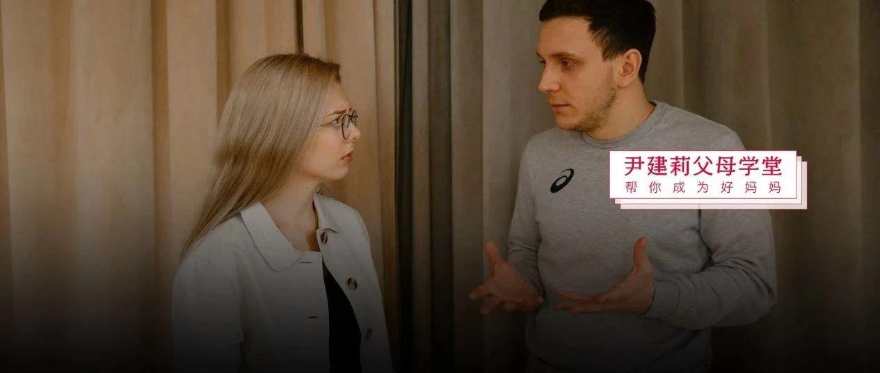 婚姻不幸福的孩子，小时候大都被妈妈这样“骗”过