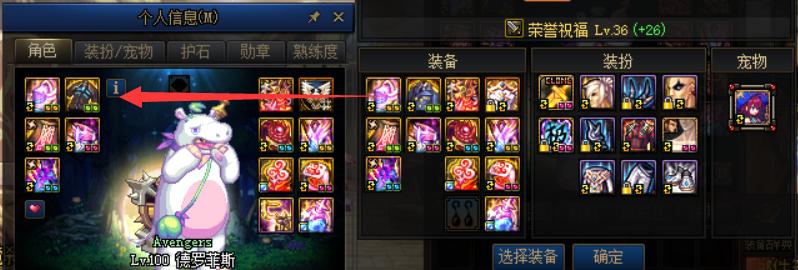 dnf为什么还组不了队,dnf打不过团本怎么办