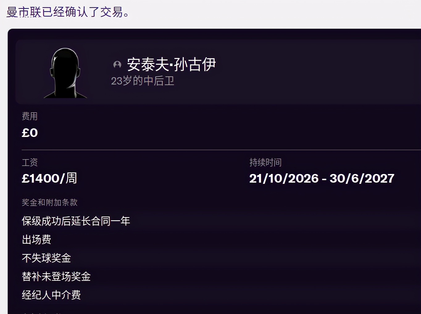 联曼教父LittleFat第七赛季,三