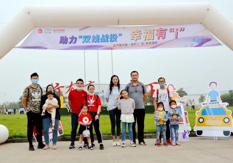 北汽常州工厂好不好,北汽常州重卡公司