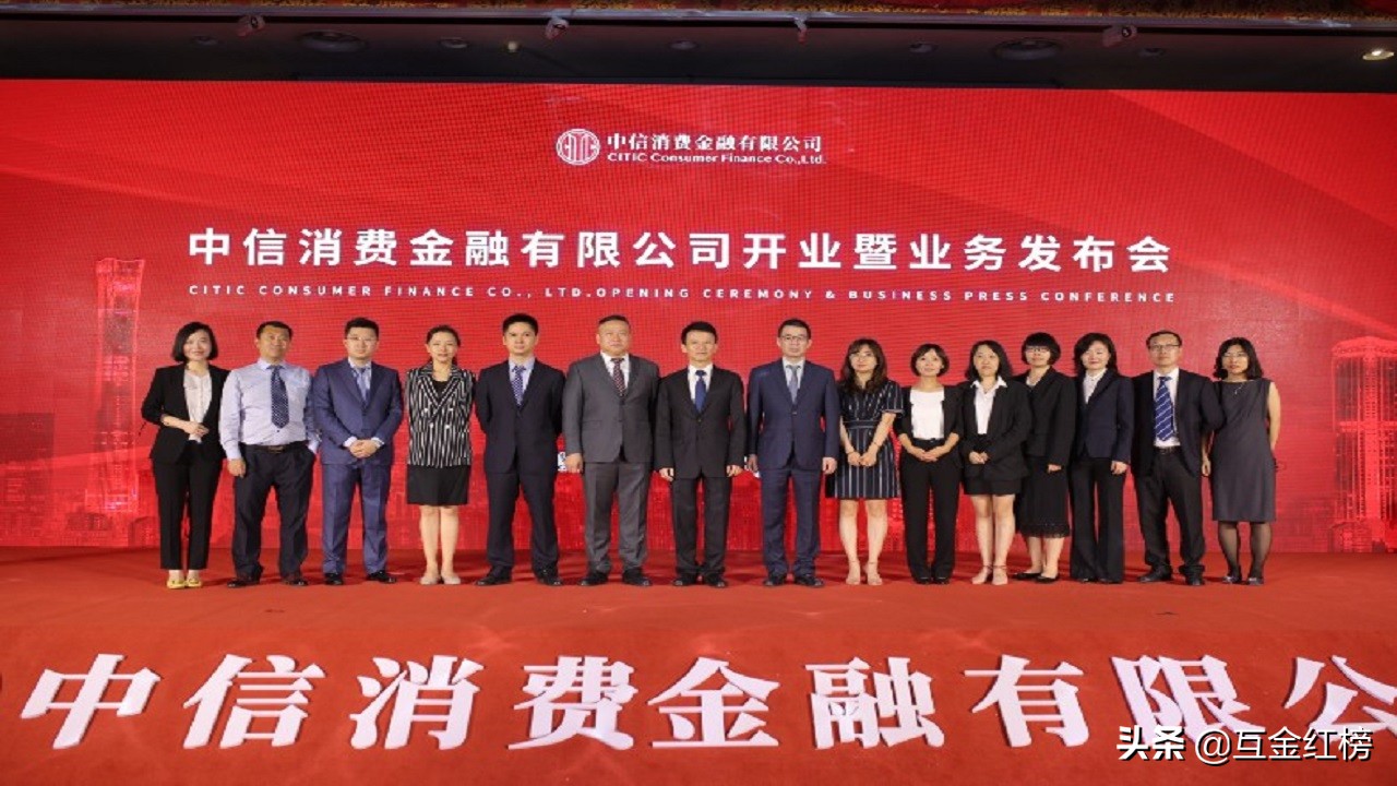 中信消费金融营收曝光，APP被*子骗**高仿，股东金蝶受网贷波及