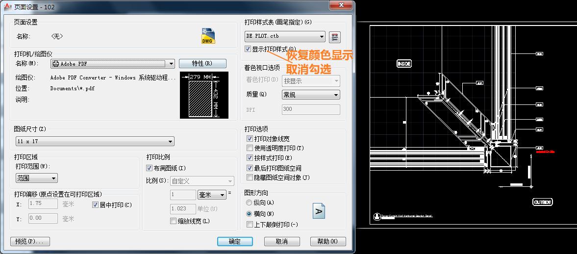 cad基础知识100个常用技巧,你知道cad有哪些实用的小技巧吗