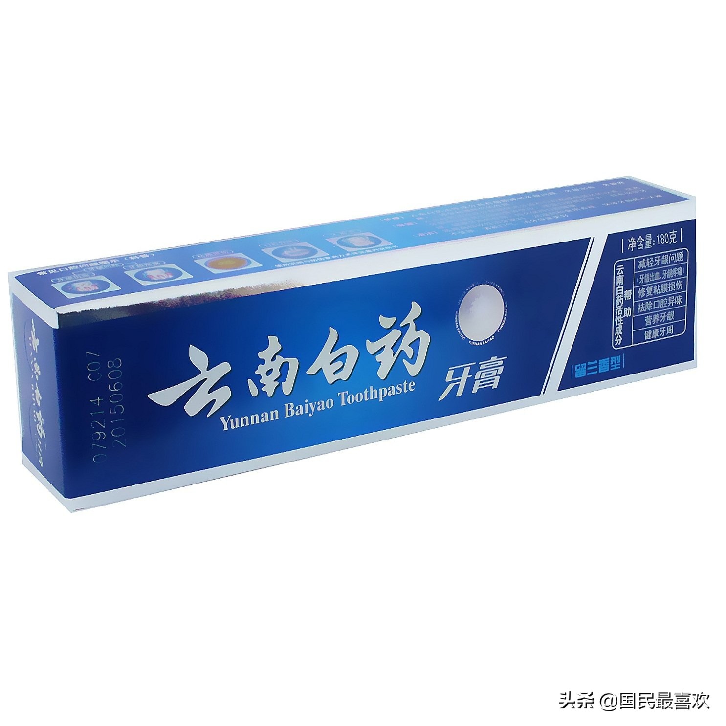 冷酸灵牙膏是国产品牌吗,国产含氟牙膏有哪些品牌