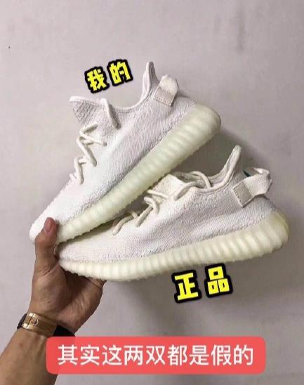 微商卖鞋的是骗人的吗,微商套路大揭秘卖鞋