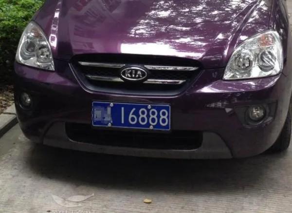 车牌1688变l688,摇到888车牌被替换后续