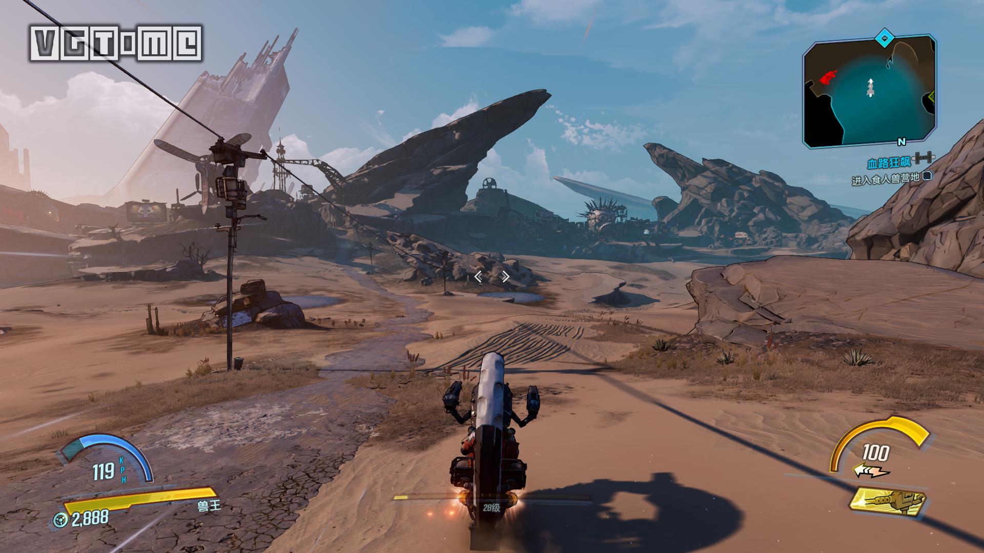 无主之地3评测,无主之地3看评分还是看品质