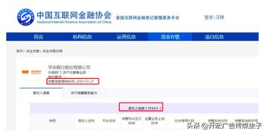资金池、假存管！加油宝或涉庞氏*局骗**陷阱