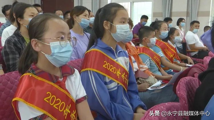 10名学生获评市新时代好少年,永宁青年五四奖章